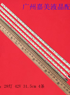 适用长虹3D50A6000I灯条康佳LED50R5100DE灯条V500H1-LS5-TREM4