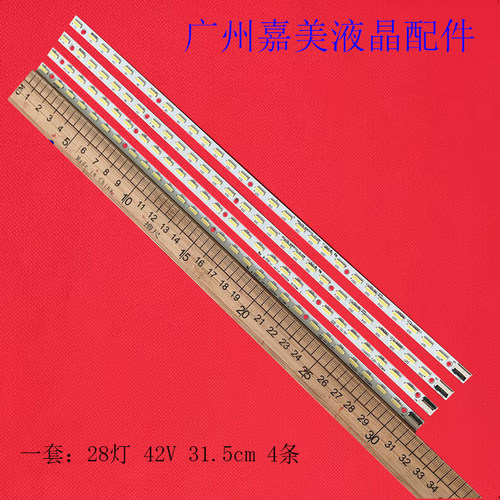 海信LED50K316X3D50K260X3D灯条