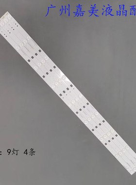 适用夏普LCD-40M30A 40MS30A 40M3A灯条 RUNTKB427WJZZ B-HWCQ4