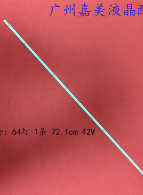 长虹LED58C3000iD LED58C3080I C580E06E01B灯条V580H1-LE6-TREM2