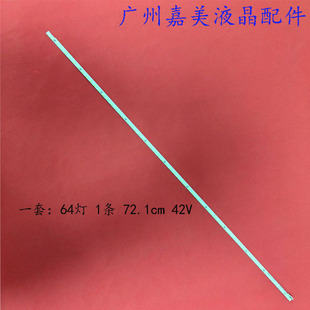 LE6 適用創(chuàng)維58E690U 58E510E燈條長虹58Q1F 58Q2F燈條V580H1 TRE