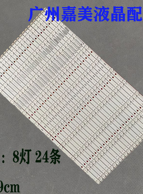 适用于LG 65SK8500LLA 65SK8500PCA灯条SSC_SlimDRT_65SK85(48B)