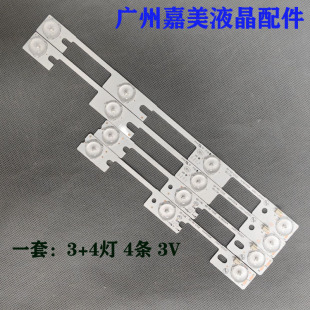 适用康佳LED32G100 LED32H35C LED32E330C灯条35018477 75 76 78