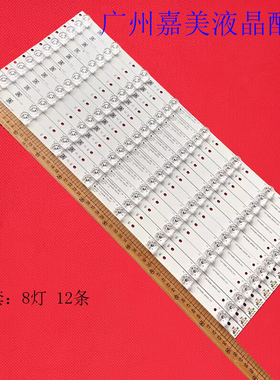 大华DH-LI55-S401灯条CS0T55LB55_LED3030_V0.5 ST5461D02-7-XL-3