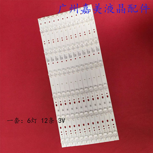 原装海尔LE55B510NLE55B510X灯