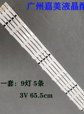 全新原装三星UA32F4088AR/AJ灯条2013SVS32H 9 D2GE-320SC0-R3