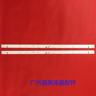 适用长虹LED32A4060灯条CRH-K323030T020664C-Rer1.0 CN32CN721