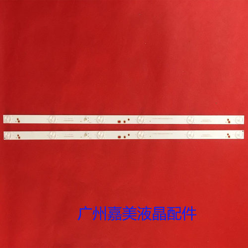 海尔H32E07ALE32B510XH32E12A