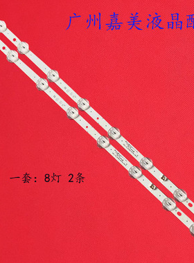 SSC_Y19_32LM63_REV00_191115灯条SSC_Y19_32LM55_REV00_200512