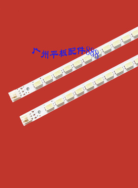 适用TCL L55E5390A-3D灯条东芝55L3300CS 55L3305CS灯条67-H96910