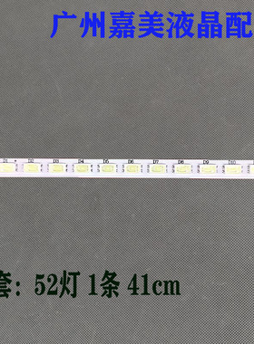 适用LG 32LT360C 320TA0F V0灯条73.32T21.002-2-JS1 T320XVN01.1