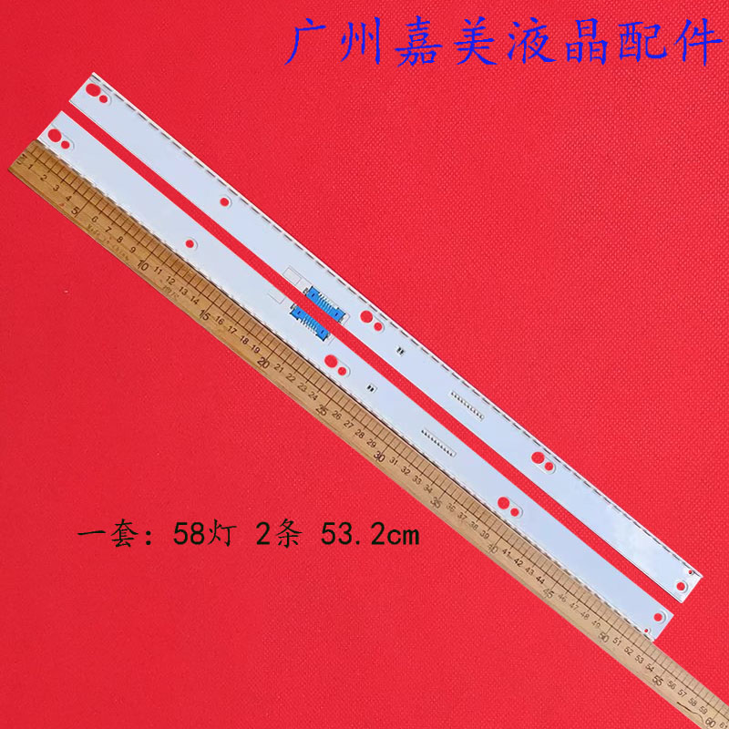 三星LH49PMHPBGCLH49PMHP灯条