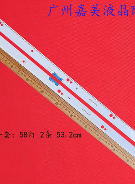 三星LH49PMHPBGC LH49PMHP PM49H灯条屏CY-KK049BGLVWH液晶电视