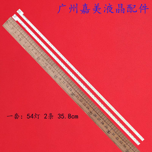全新原装DTWO55L_SC01-E灯条