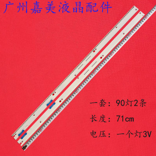 适用三星UA65KS7300J UA65KS8800J UA65KS9800JXXZ灯条LM41-00457
