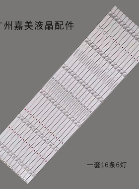 V755-G4 V755-H4 V755-J04 SVB750A78 SVB750A46 SVB750A98灯条