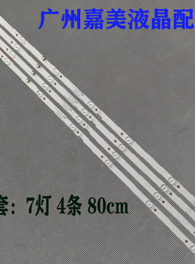 康佳LED43F1000 LED43K1000A LED43E330C灯条35023464 35023025