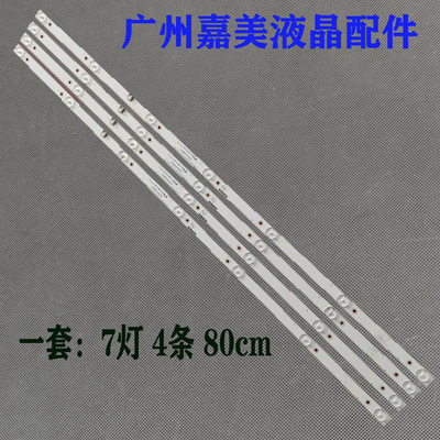 康佳LED43F1000LED43E330C灯条