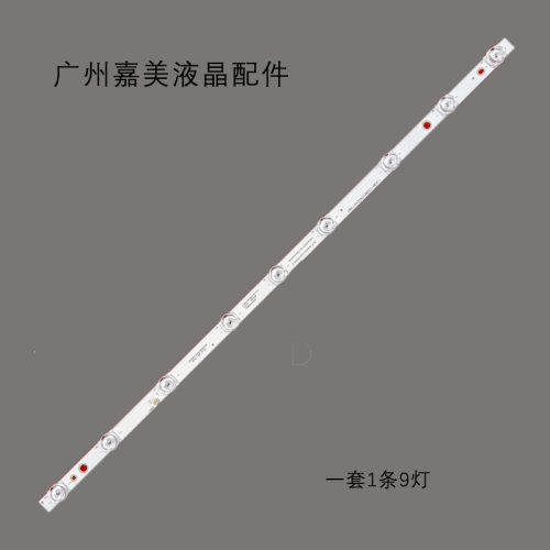 适用海信32E2F屏HD315H1H61灯条