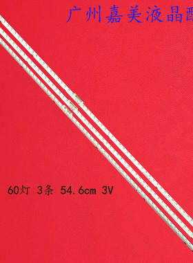 适用索尼KD-75X8500F 75X8500G灯条ST0750A36 ST0750A22_56LED