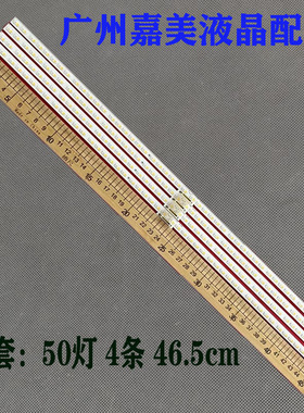 适用三星QA85Q70TAJXXZ灯条V0T6-850SM0-R0 CY-RT085FGAV2H液晶