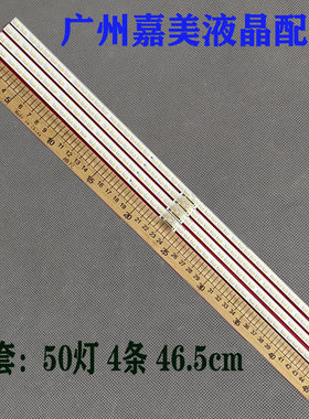 三星QA85Q70TAJXXZ灯条液晶