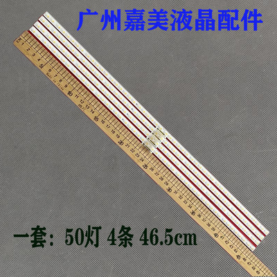 三星QA85Q70TAJXXZ灯条液晶