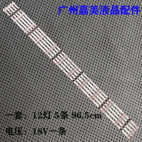 三星SANFUXING5068DW灯条