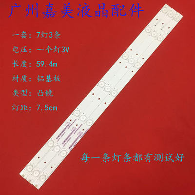 海信LED32K20JDH16632K188灯条