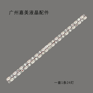 适用55p635/TCL 55V2E液晶55S11-ZX3030A1-24X1 55HR330M24A0 V3