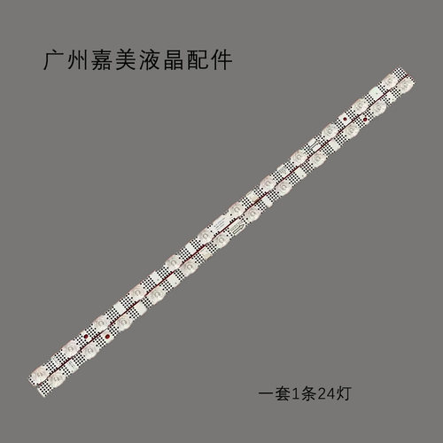 适用55p635/TCL55V2E液晶