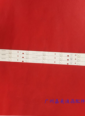 适用海尔LE32G310Z LE32B310X LE32G310G LE32A7100A AL88U51灯条