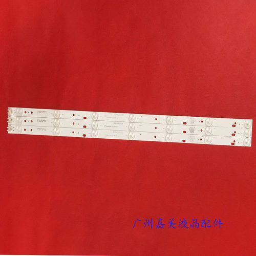 康佳LED32F3300CE3153360CE灯条