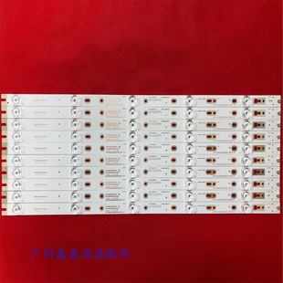 适用海尔LS55AL88T72 LU55X81灯条CRH-B55K52303005106AG-REV1.3