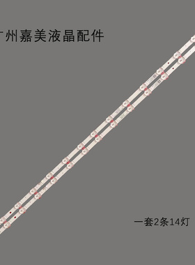 适用康佳LED43G6A Y43灯条RF-BK430018SF30-1401 A0灯条432000