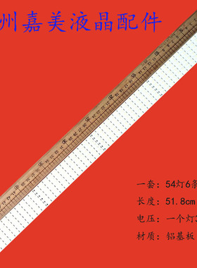 全新适用康佳LC46TS88EN灯条LJ64-01762A 01763A 01764A 01765A