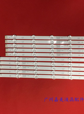 适用LG42LN5100-CP 42LS3150-CA/灯条LG INN0TEK 42