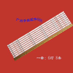 适用TCL 65D10灯条4C-LB6506-HR10J 65HR330M06AA背光灯液晶屏灯