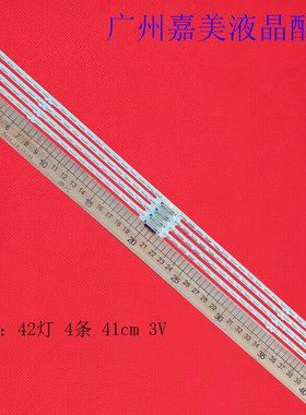 4pcs*适用三星UN75AU8000 UA75AU8000灯条75AUBK BN96-52594A电视