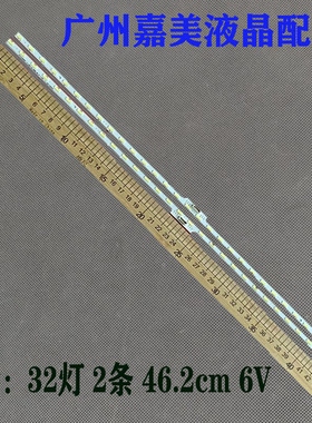 索尼KD-43X8500F灯条L3_HRH_D3_BMM_S8_R1.0_RB7_1.0_LM41-00545A