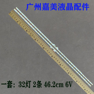 索尼KD 00545A 43X8500F灯条L3_HRH_D3_BMM_S8_R1.0_RB7_1.0_LM41