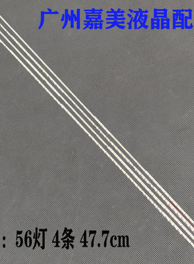 适用海信LED42K16X3D LED42XT39G3D灯条 V420H2-LS1-TREF1 V420H2