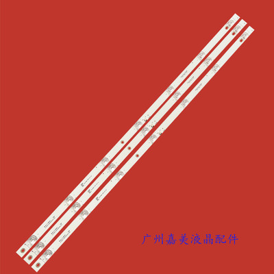 三洋39CE2715A1灯条CC02385D671V