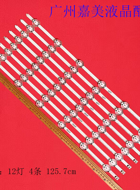 全新Arcelik_65_Clarity_4x6+4x6_1313FCA_L_6S1P REV.V4 LISTWA