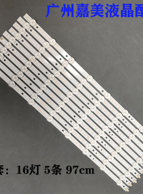 48PFH5250/96统帅TS48 适用TCL LE48D8800灯条4708-K480WD-A4213K