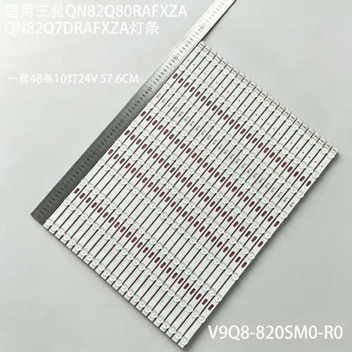 适用三星QN82Q80RAFXZA灯条