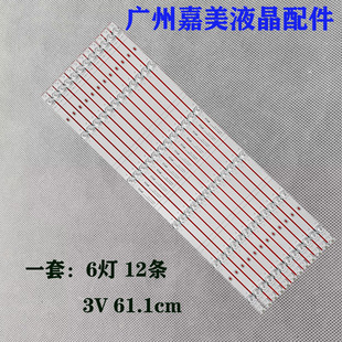 M_V01 適用海信65N7G 003MS HD650Y3U51 PRO燈條JL.D65061330 T0L