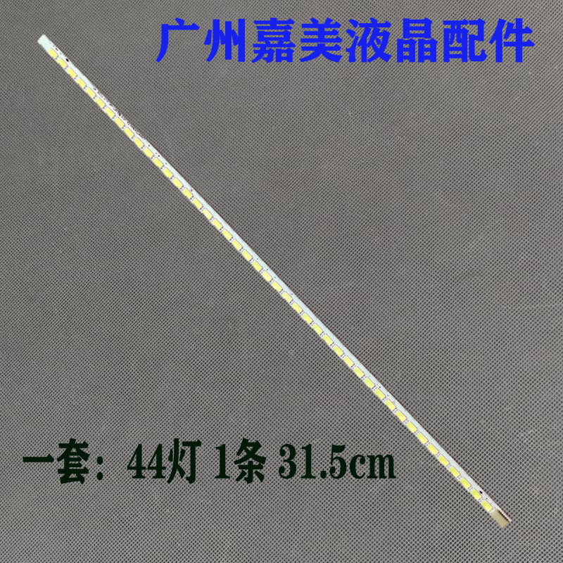 全新M240HW01VB灯条