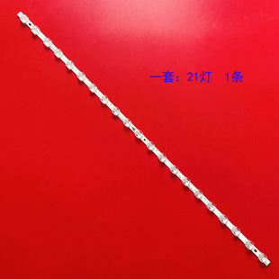 适用TCL 43F8F 43L8F 43A820灯条43HR330M21A0 4C-LB4321-HR01J铝