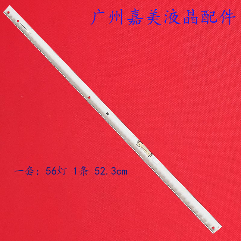 HG43AE690DK灯条LM41-00299A BN96-39506A V6EY_430SM0_56LED_R4